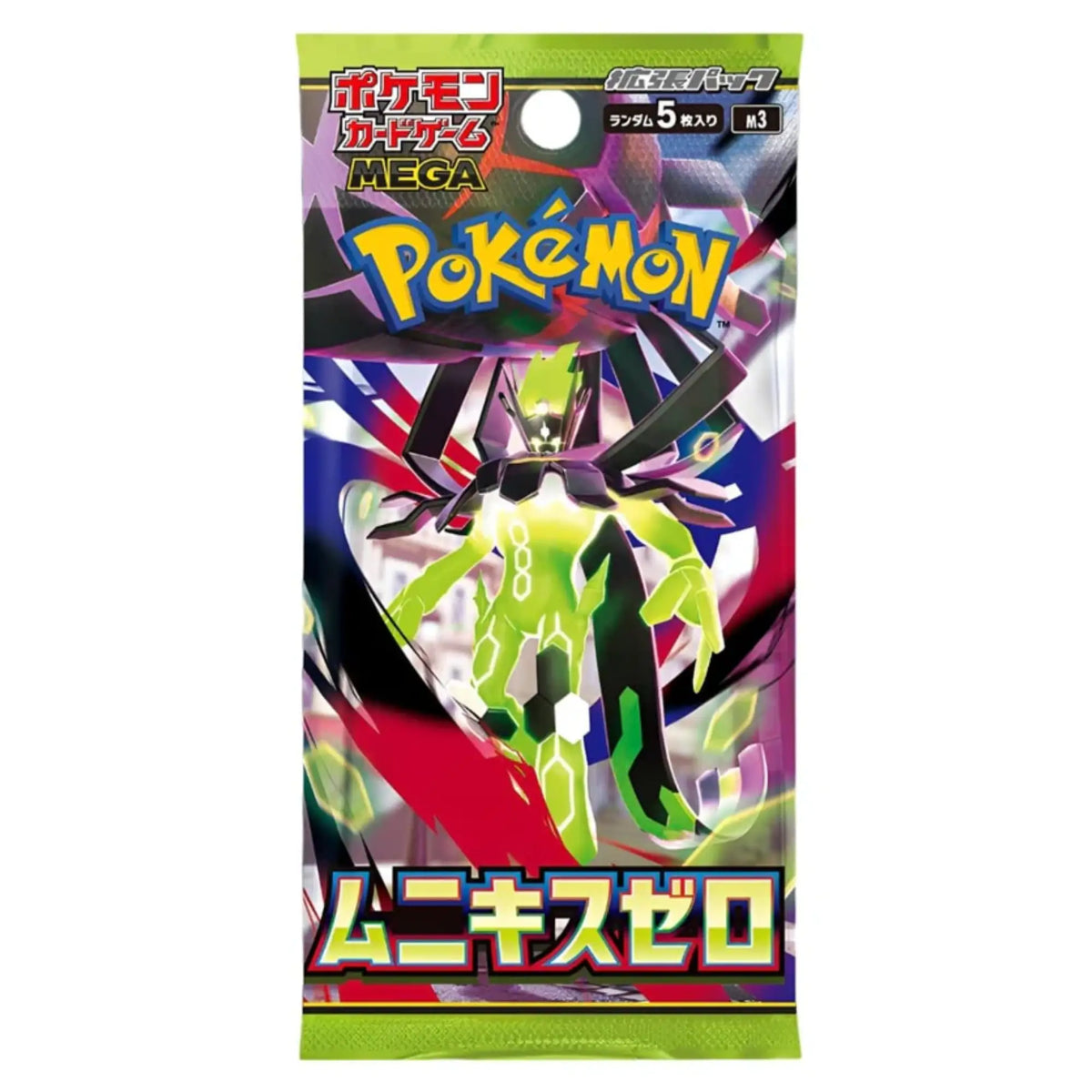 Pokémon - Nihil Zero Booster Pack - JPN