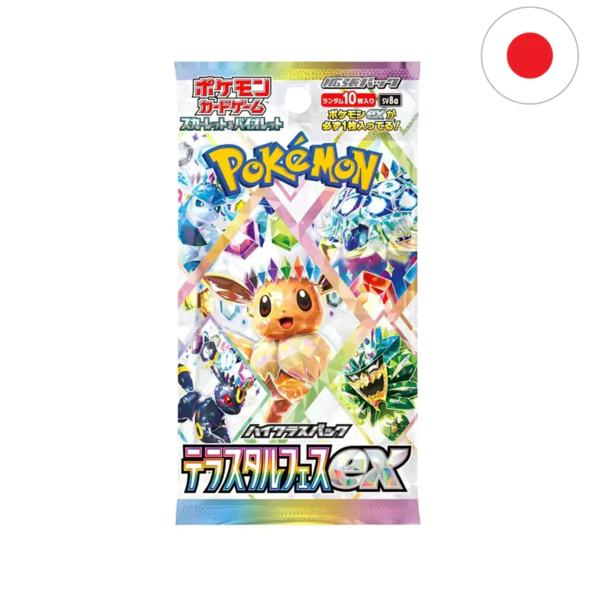 Pokémon - Terastal Festival EX (SV8a) Booster Pack - JPN