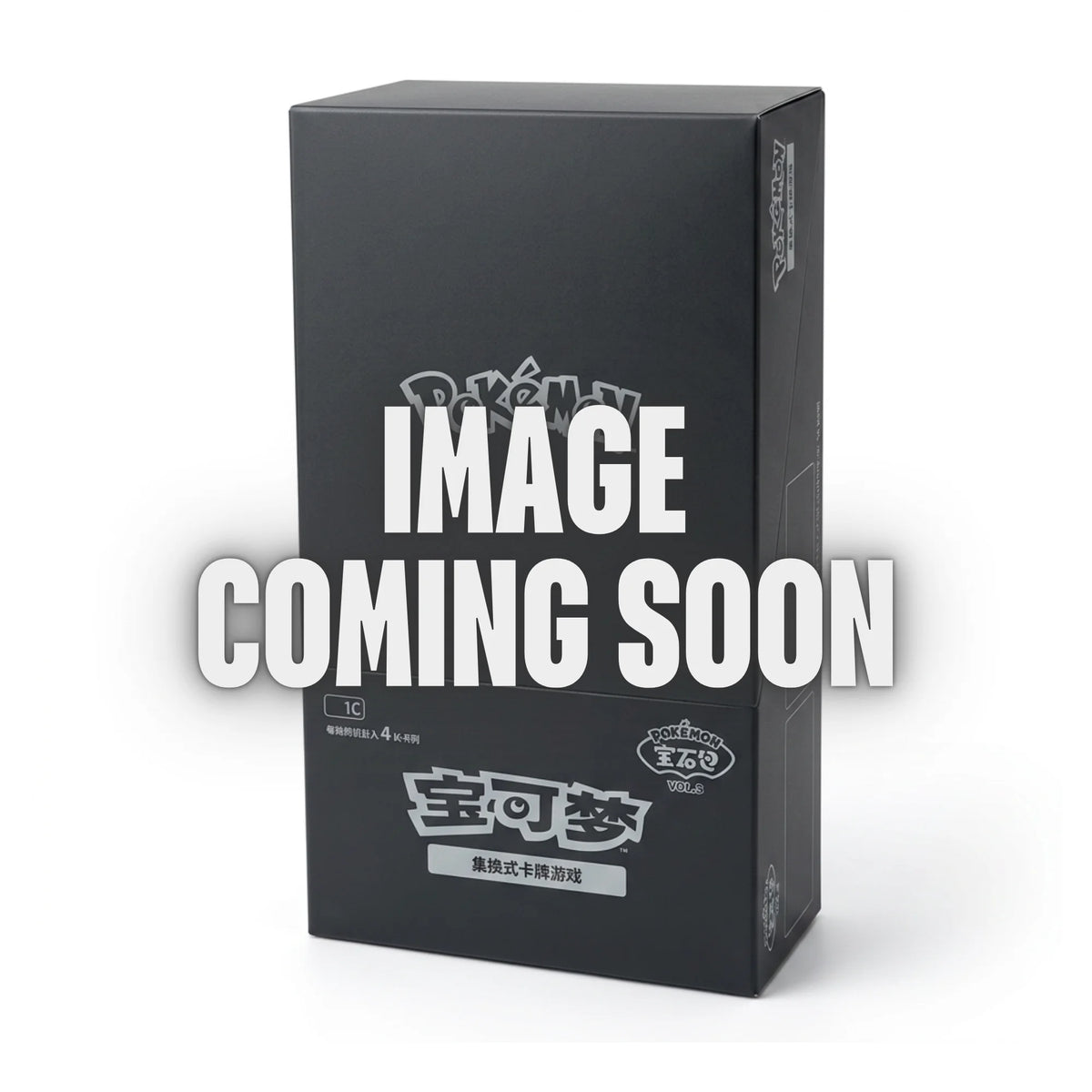 Pokémon - Gem Pack Vol. 7 Booster Box - Chiński