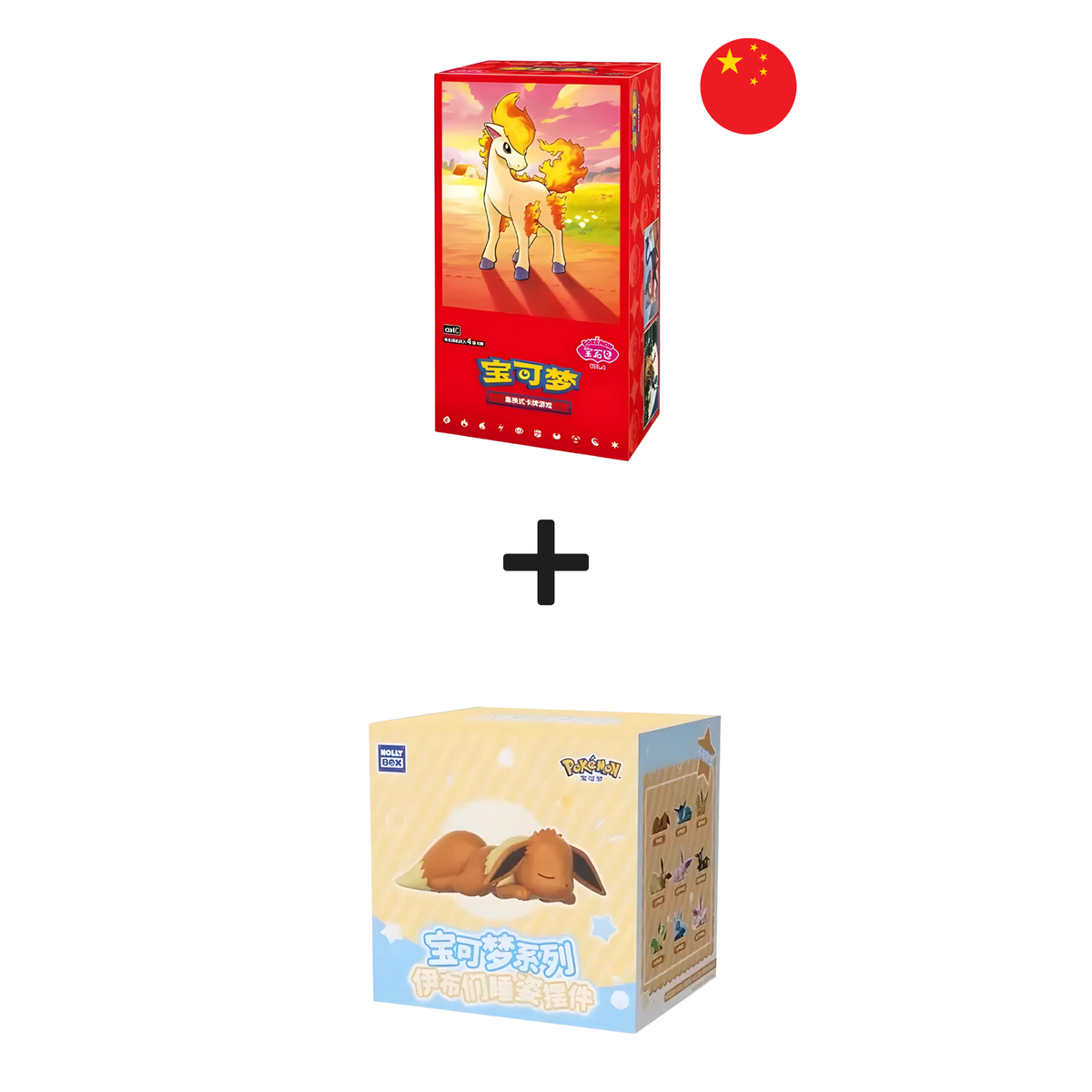 Pokémon Gem Pack Vol. 4 Booster Box Chiński + Eeveelutions Sleeping Blind Box Bundle