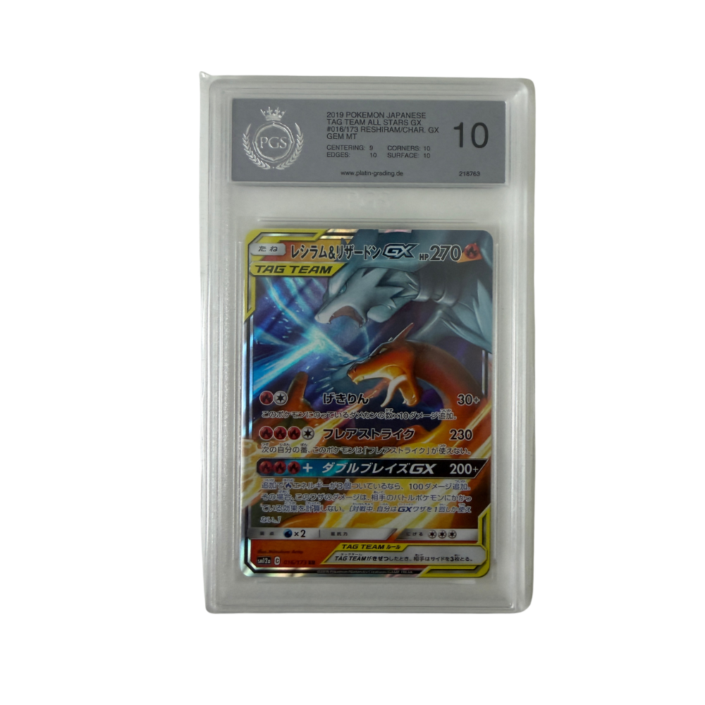Pokémon - Reshiram & Charizard GX #016/173 (Tag All Stars) – PGS 10 Gem mint